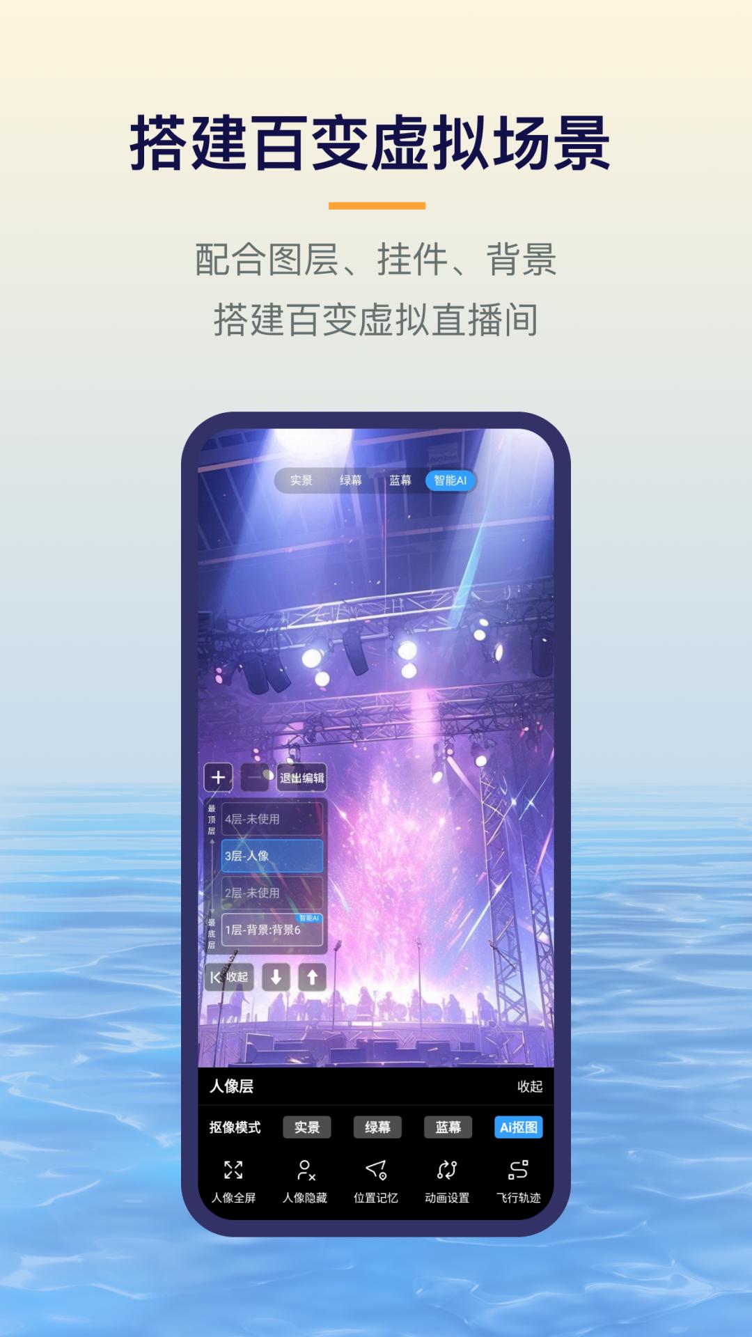 易创相机最新版