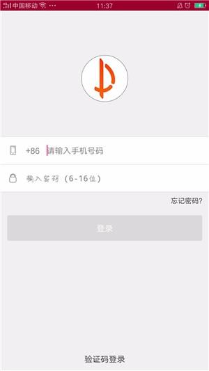 搭对出行司机端