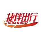 捷伴车主app网约车平台v1.23.6 安卓官方版