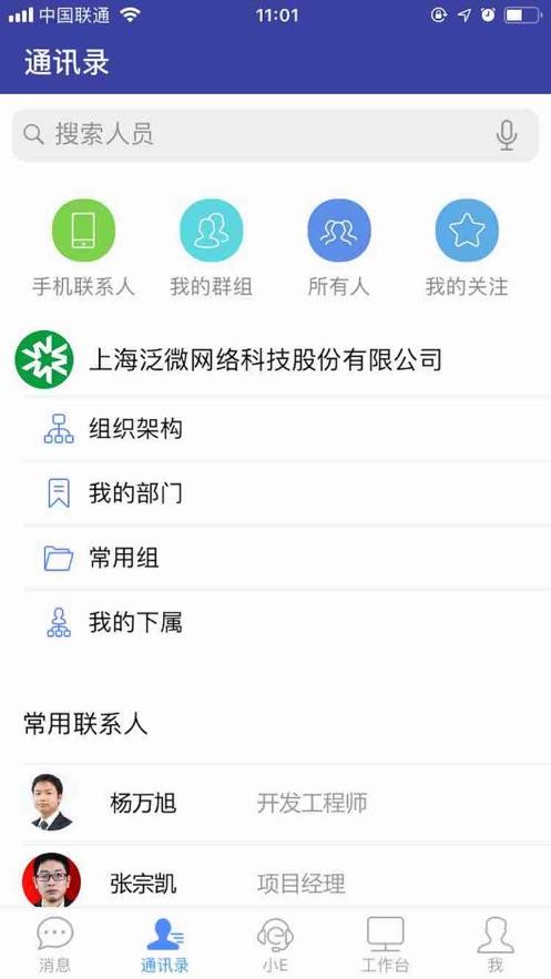 e-mobile7官方下载app7.0.60.20231025 安卓最新版 v3.0.3