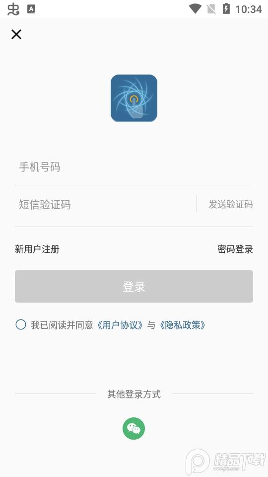 指尖水务官方下载v3.8.0 最新版 v6.2.1