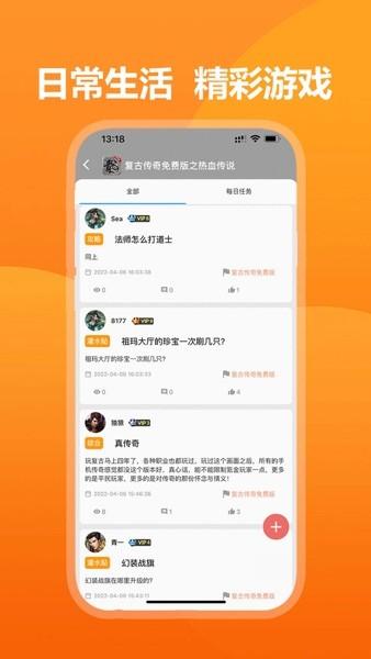 39游戏盒子最新版