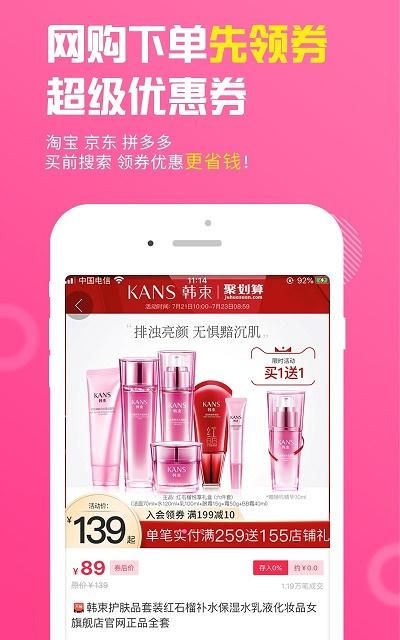 粉淘网