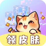 皮肤小二安卓版