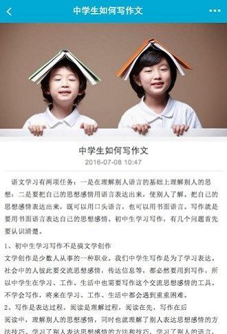 补课么
