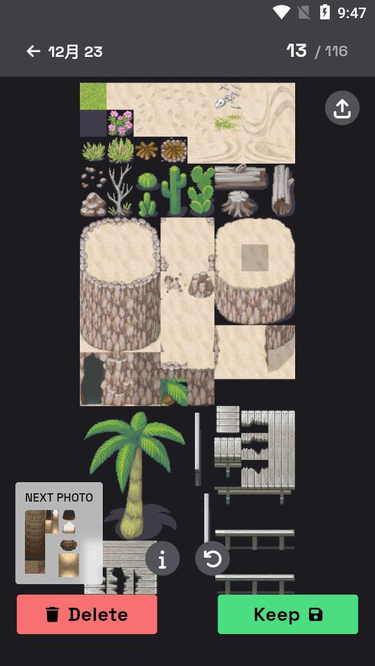 滑动删除软件(Swipe&Delete)v1.1.1 安卓最新版