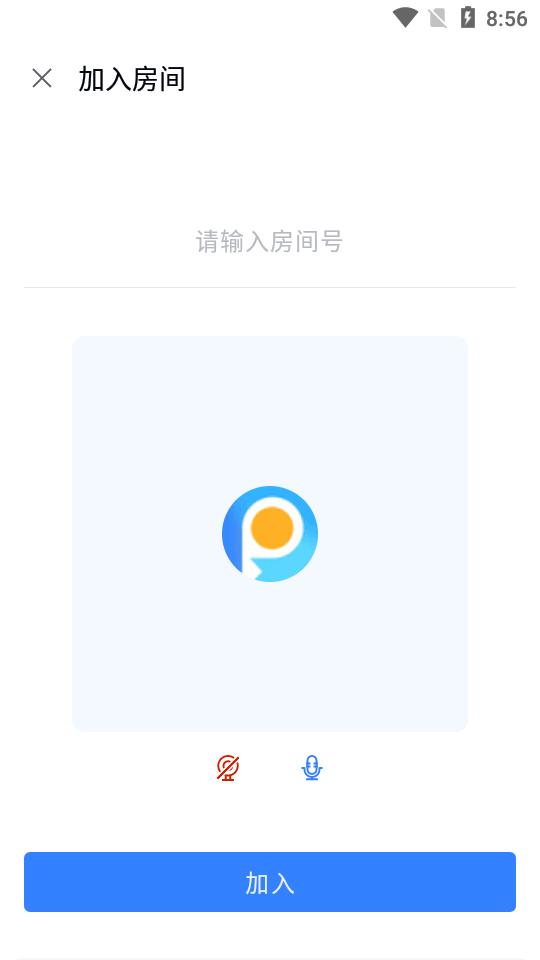 Flat在线教学软件v2.10.1官方安卓版 v6.1.4