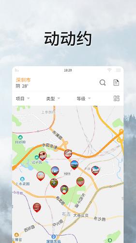 漂浮时钟手机版