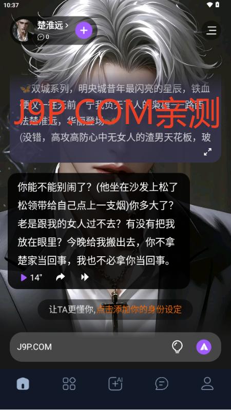 奶糖AI女友v1.0.1 安卓版 v5.1.1