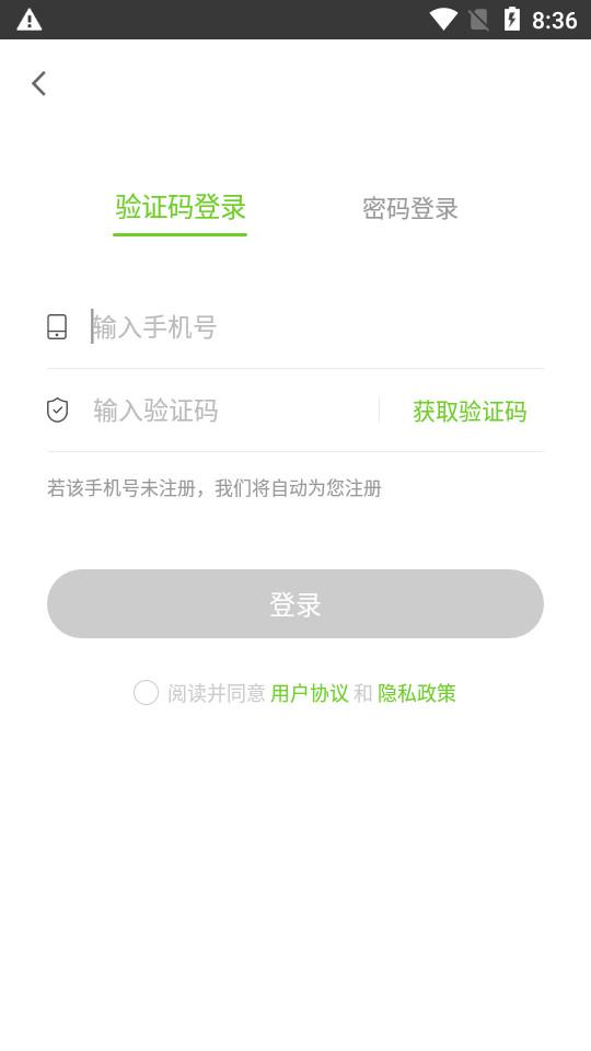 执业护士万题库app5.6.7.0  手机版 v5.4.4