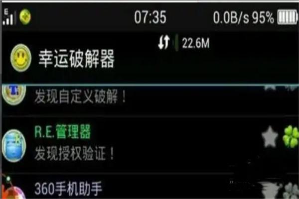 Exagear模拟器手机版中文版