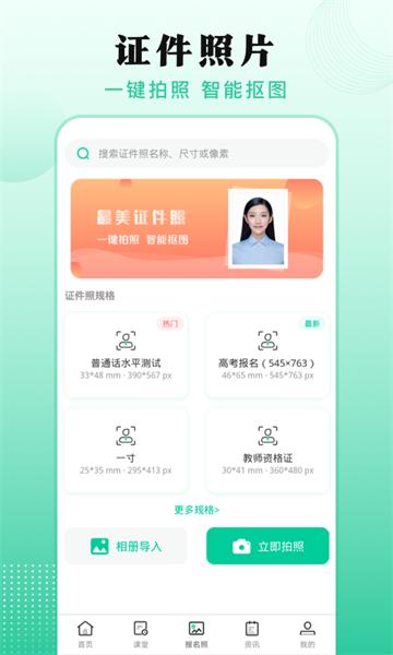 成人自学考试题库