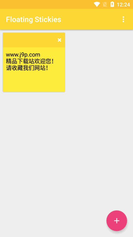 悬浮便签安卓版(Floating Stickies)v2.1 澎湃系统手机版 v5.5.1