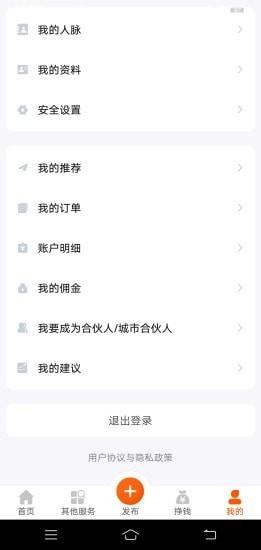 今铺网
