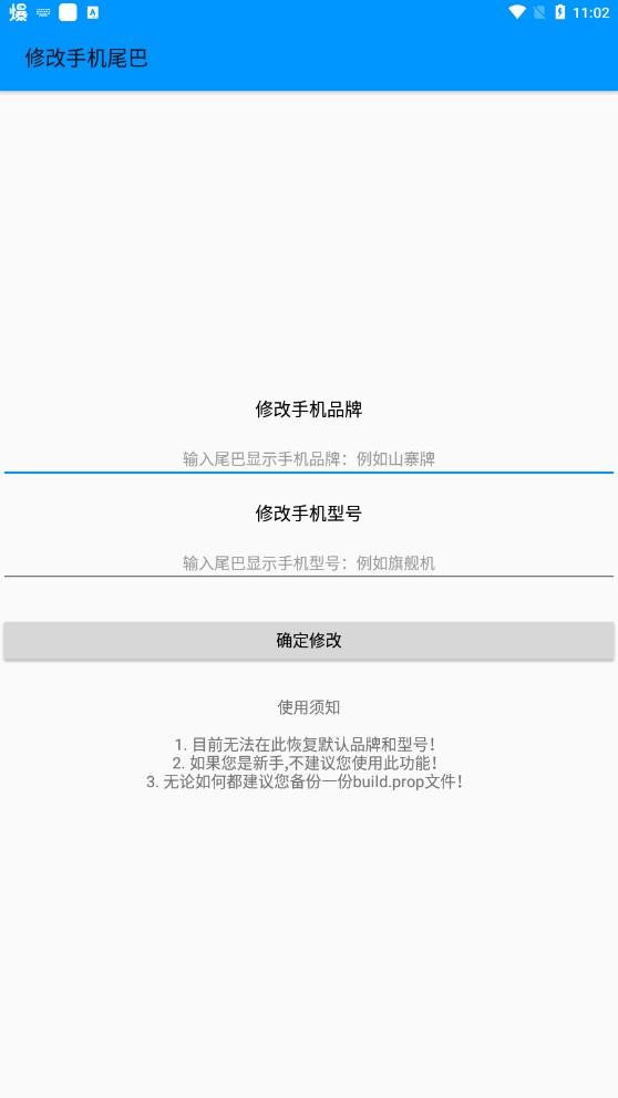 高级工具箱