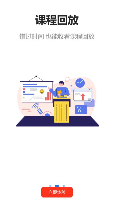 泓敖网校下载v1.2.3 最新版 v3.0.3