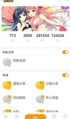 巴比伦汉化组盒子 v5.5.3