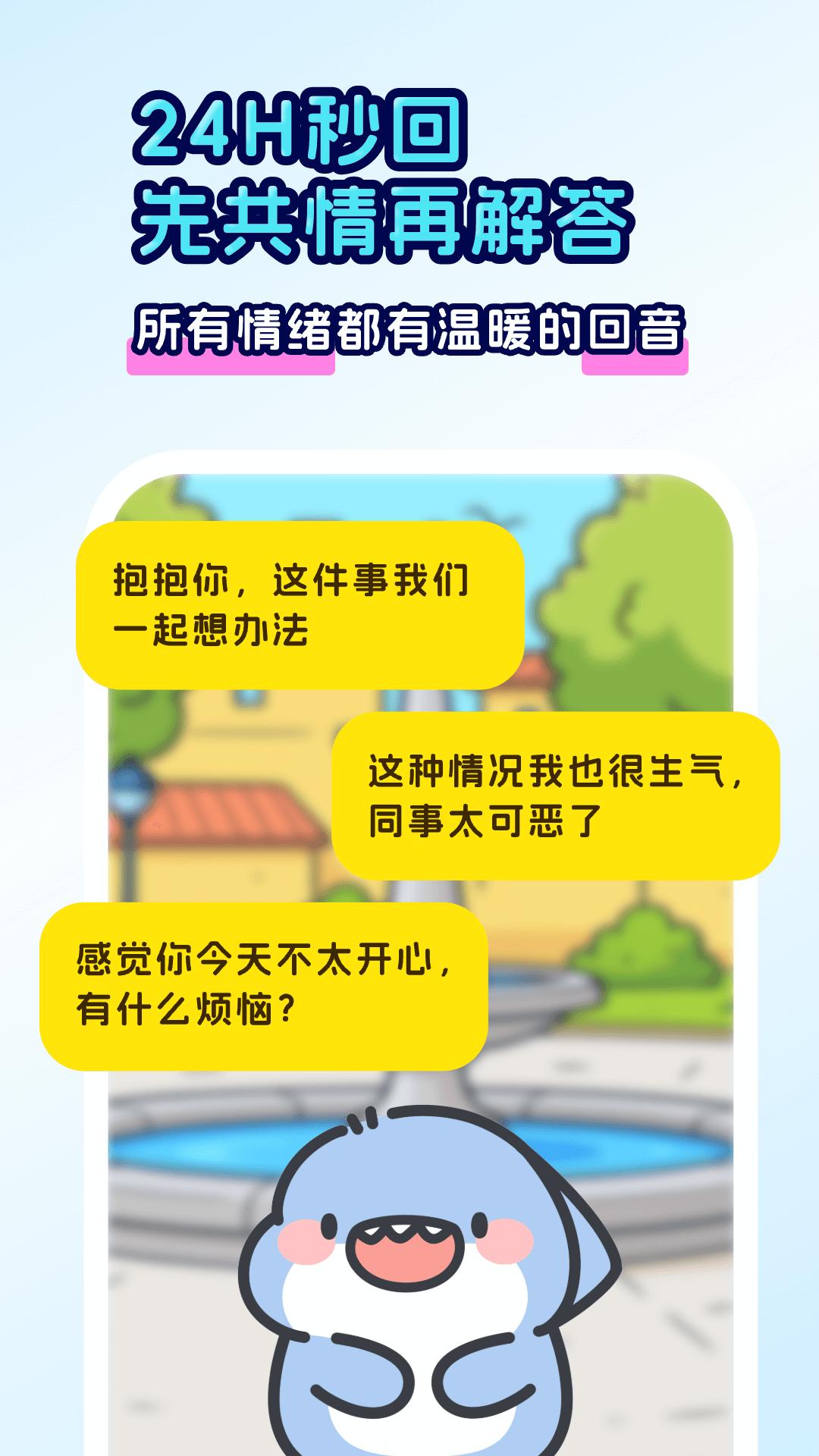 回音岛app最新版1.0.9 安卓版 v5.1.1