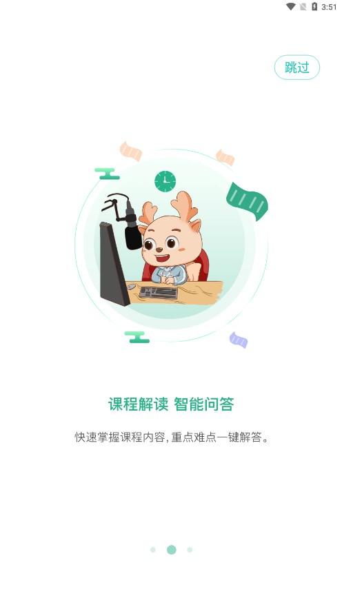 康驰益生国医教育