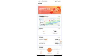 易联融通