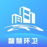 五征智慧环卫app最新版v1.2.4 官方正式版