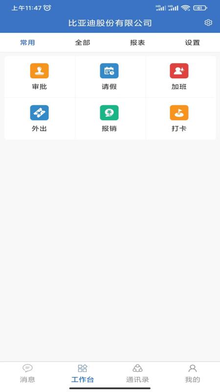 华商云服