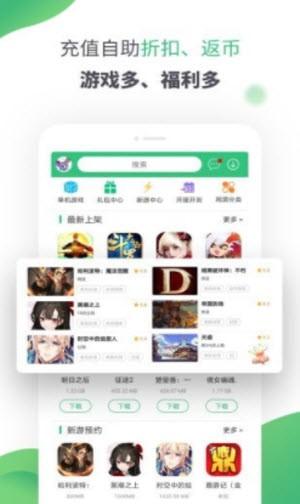 逗趣游戏app