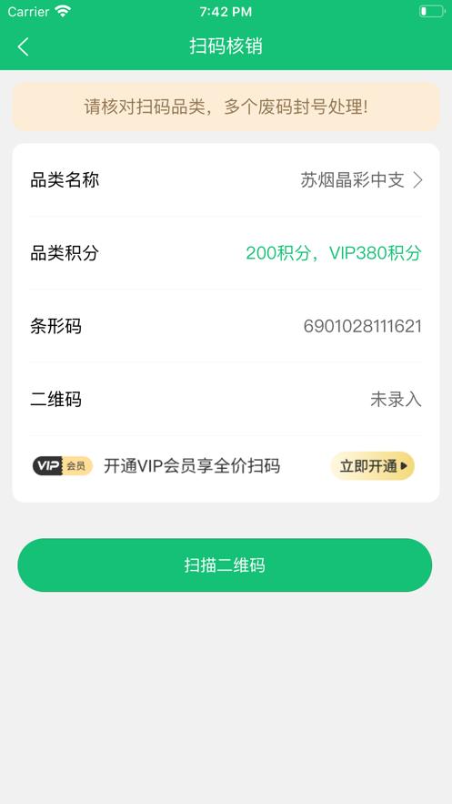 有得钻最新版本