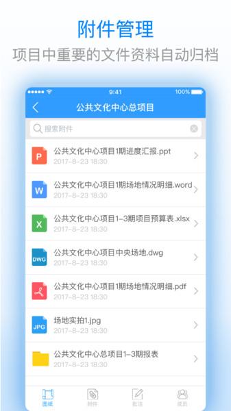 看图王