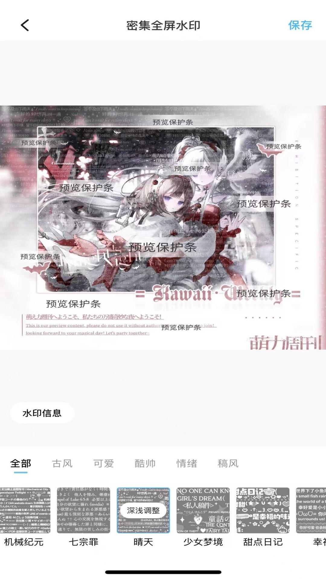 美画小屋2025版 v4.4.4