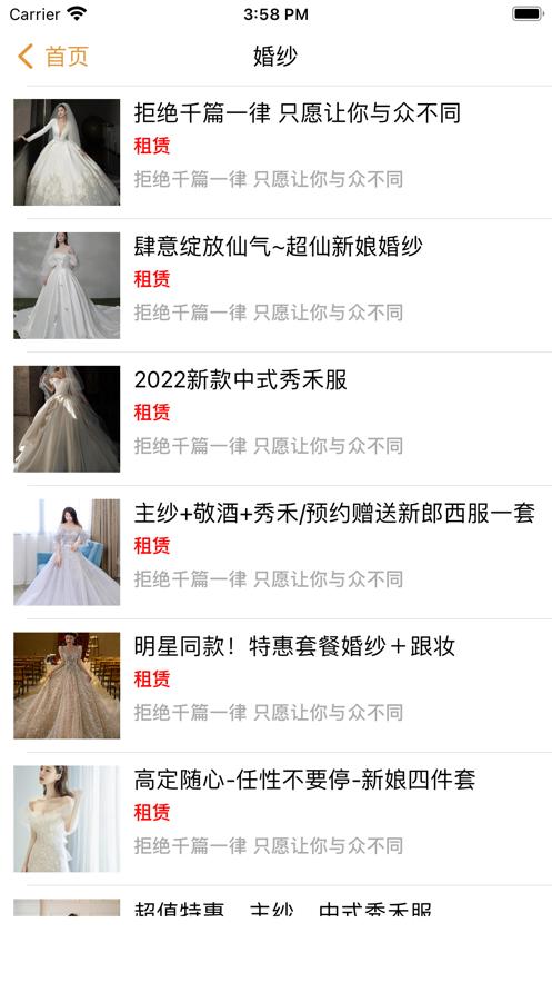堇色之恋