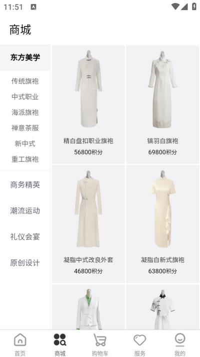 初蹊app24.704.20512安卓版 v4.3.4