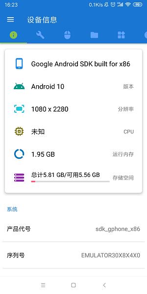 甲壳虫ADB助手app