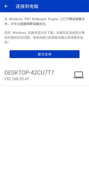 透明壁纸文件包最新版