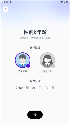 闪动校园Pro