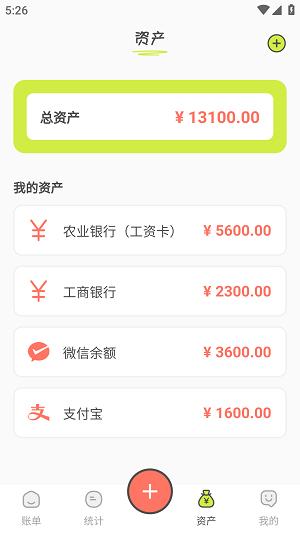 KIKI记账