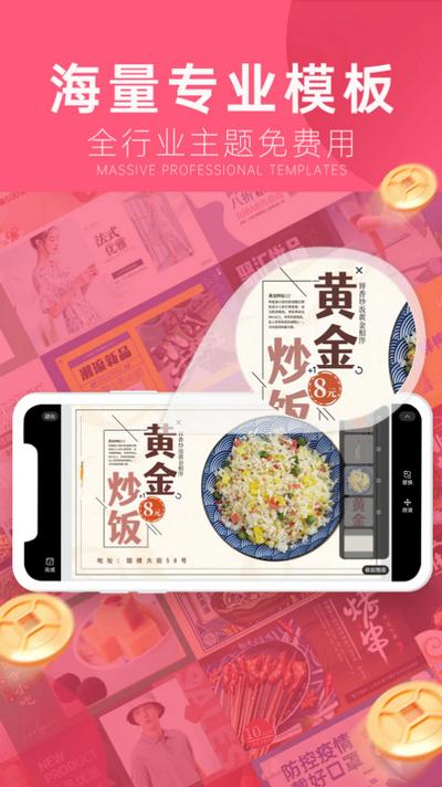 客多多app1.0.0安卓版 v4.5.2