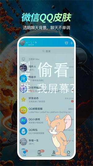荧光动态壁纸高清