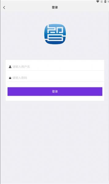 云研智数