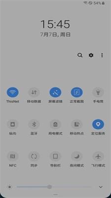 屏幕滤镜防烧屏app
