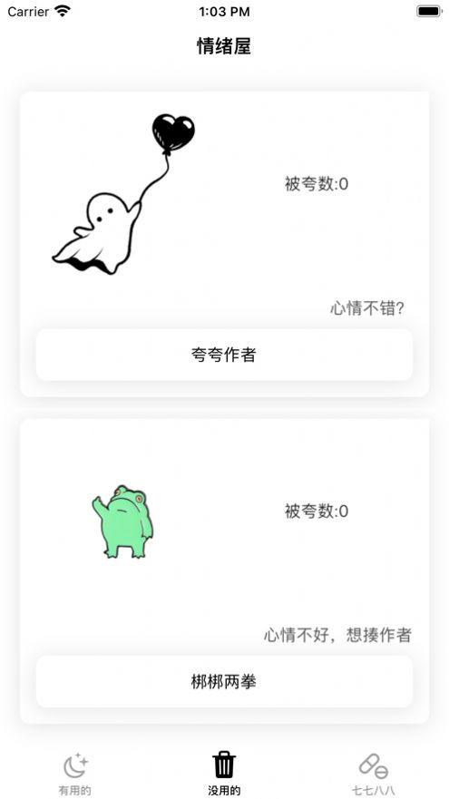 OCR快速扫描