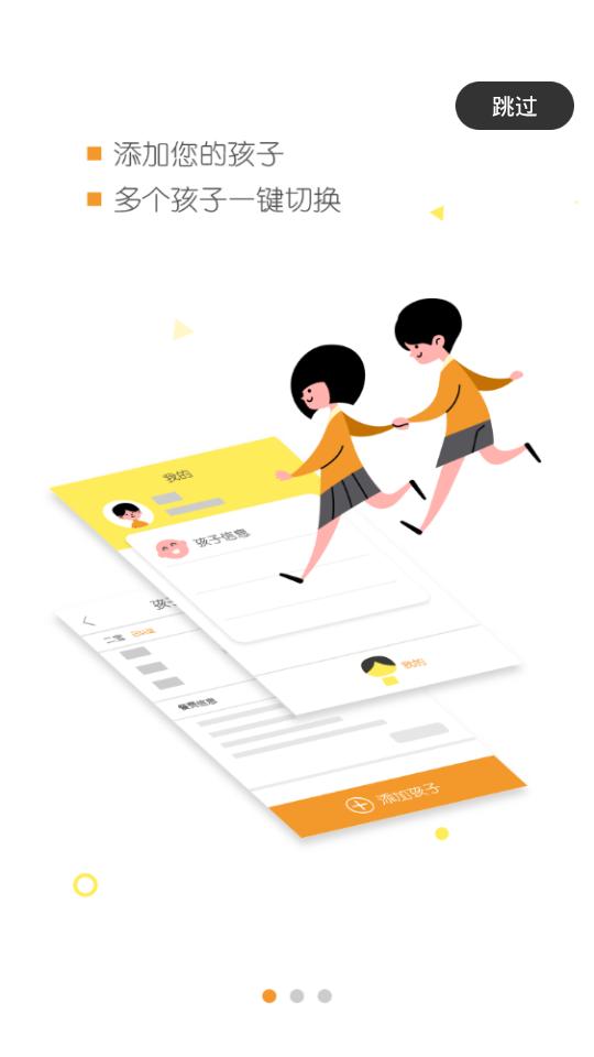 阳光午餐校园版1.15.0  最新版 v3.5.4