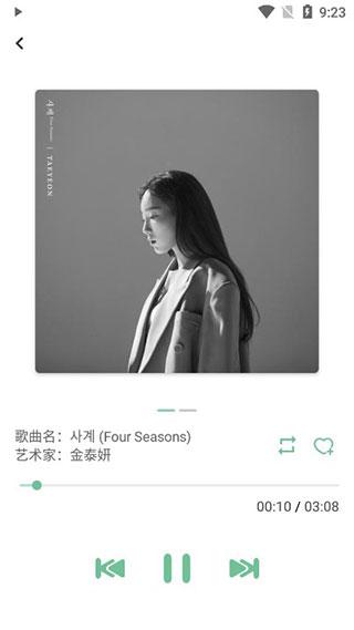 洛雪音乐助手手机版