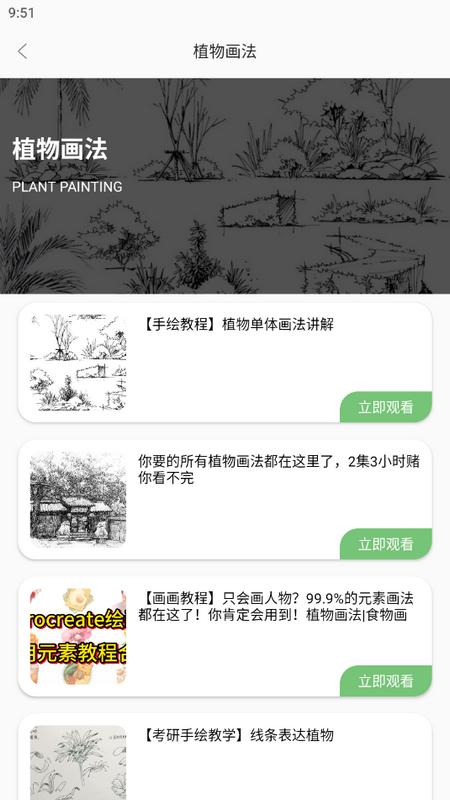 Krita手机版官方V 1.0最新版 v3.1.2