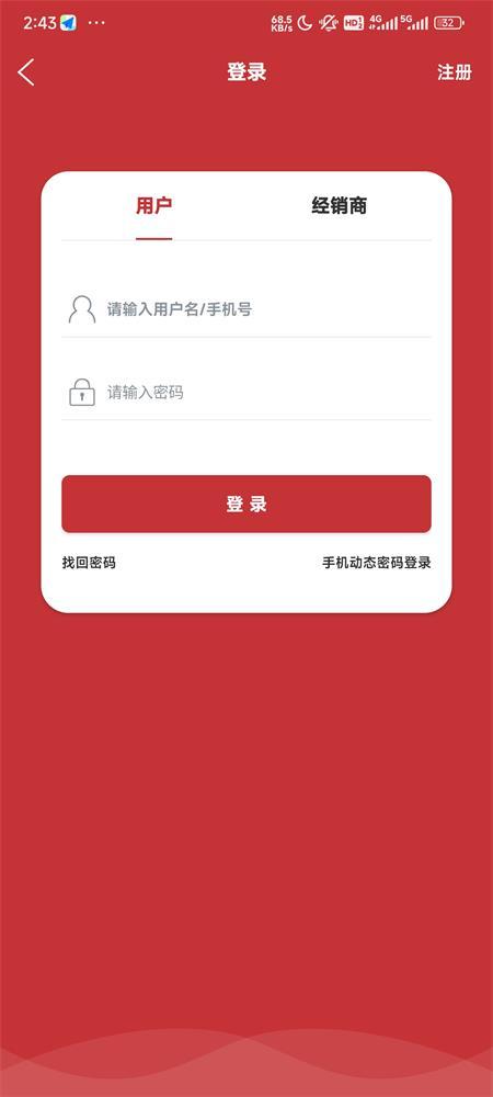 汽车售后点评app手机版v1.3.0 最新版 v3.2.3