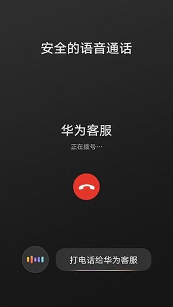 HiCar智行app