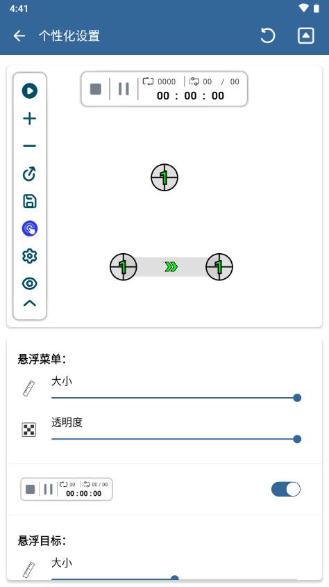 GA自动点击器免费版(Auto Clicker)v2.0.9 高级会员版 v3.5.2