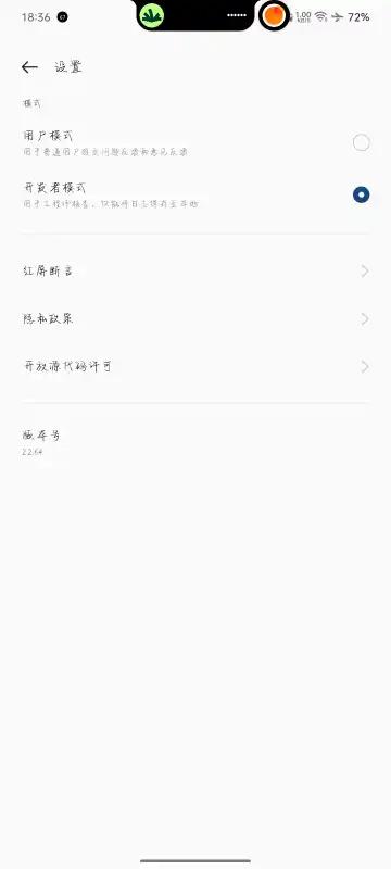 OPPO反馈工具箱v2.2.64 官方版 v4.3.2