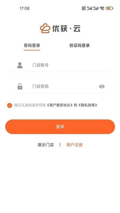 优获云点