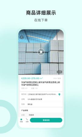 加气人设备采购